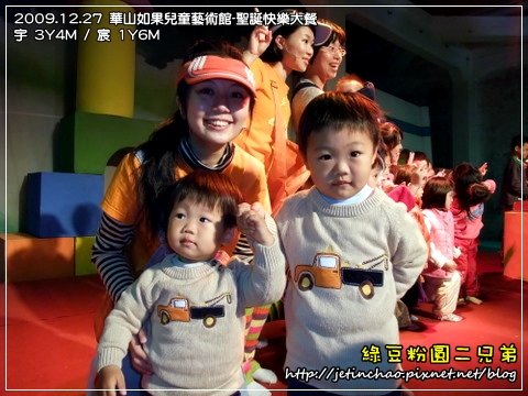 2009-12-27 上午 11-19-56.JPG