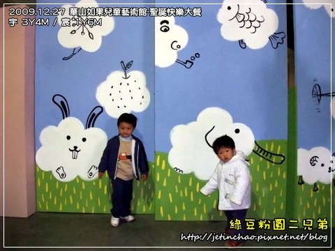 2009-12-27 上午 11-26-41.JPG