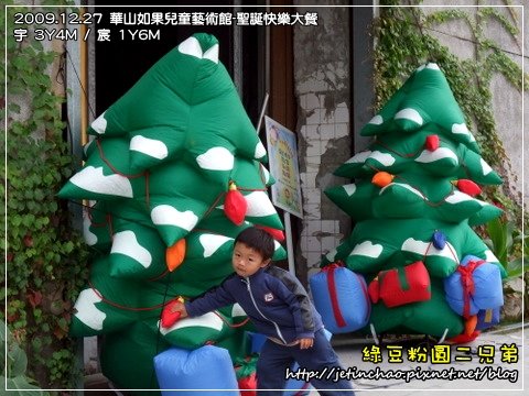 2009-12-27 上午 11-30-56.JPG
