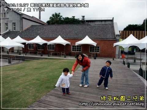 2009-12-27 上午 11-49-55.JPG