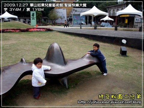 2009-12-27 上午 11-51-33.JPG