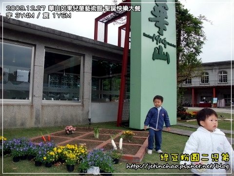 2009-12-27 上午 11-55-33.JPG
