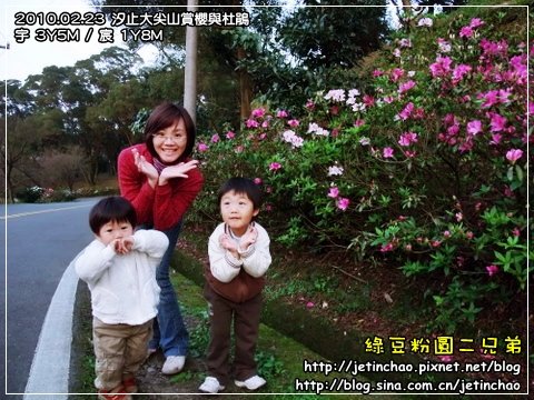 2010-2-23 下午 05-24-32.JPG