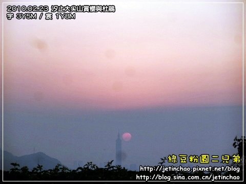 2010-2-23 下午 05-38-11.JPG