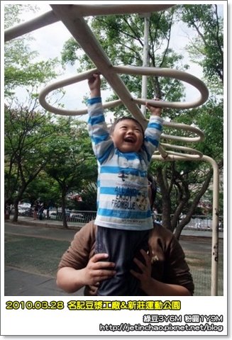 2010-3-28 下午 01-40-12.JPG