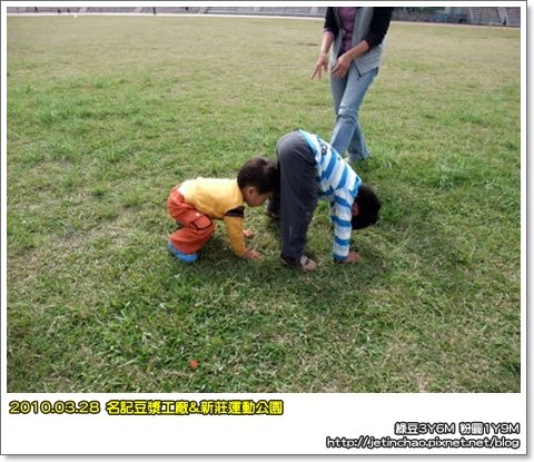 2010-3-28 下午 02-12-53.JPG