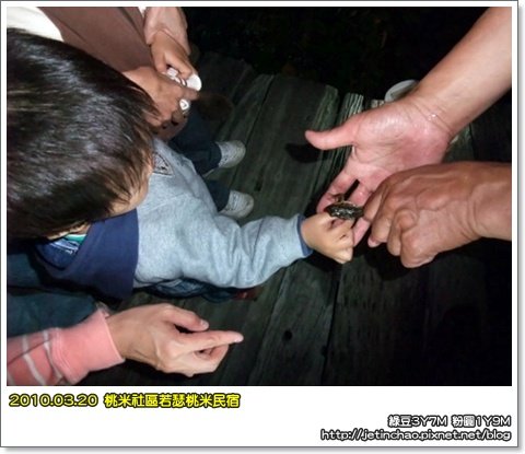 2010-3-20 下午 07-53-58.JPG