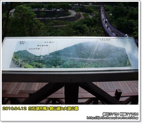 2010-4-12 下午 12-52-46.JPG
