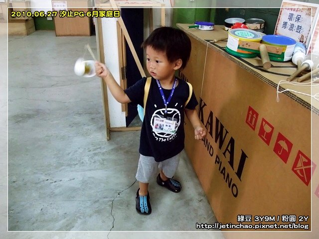2010-6-27 上午 11-15-31.JPG