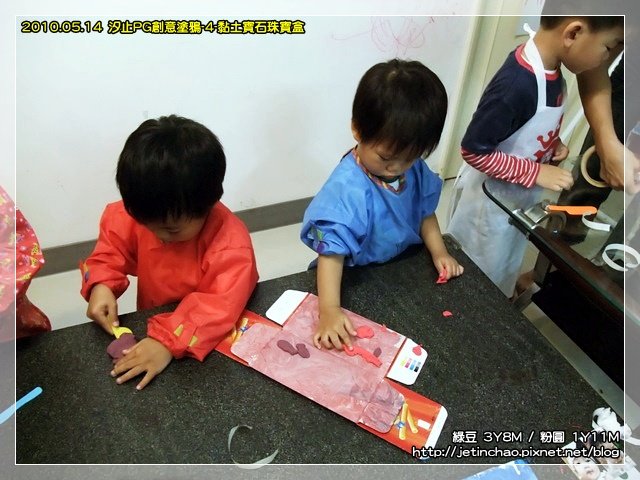 2010-5-14 上午 11-25-40.JPG