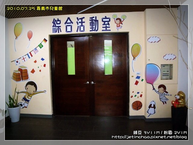 2010-7-25 上午 09-51-44.JPG