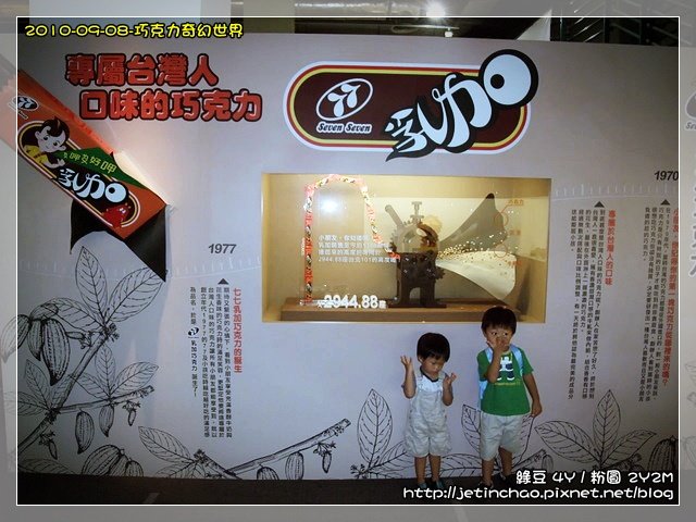 2010-9-8 上午 11-29-42.JPG