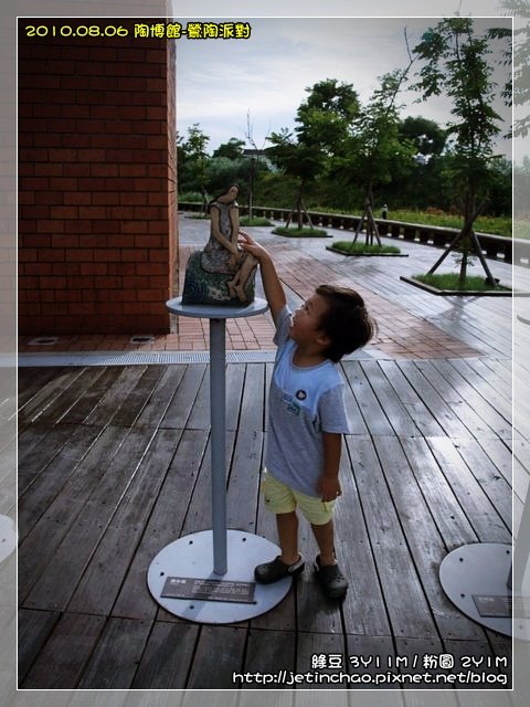 2010-8-6 下午 04-24-22.JPG