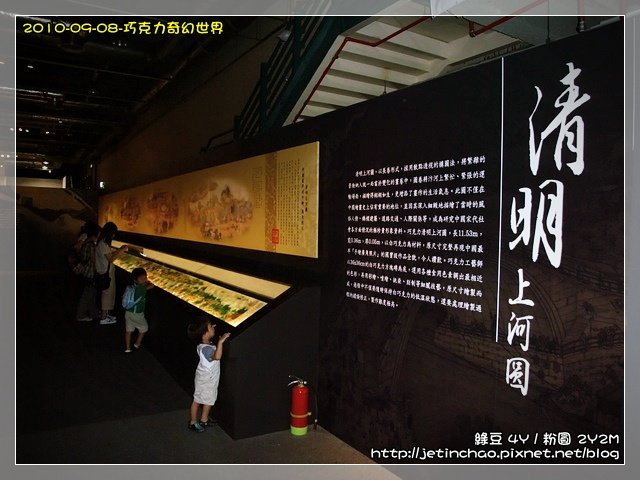 2010-9-8 上午 11-17-46.JPG