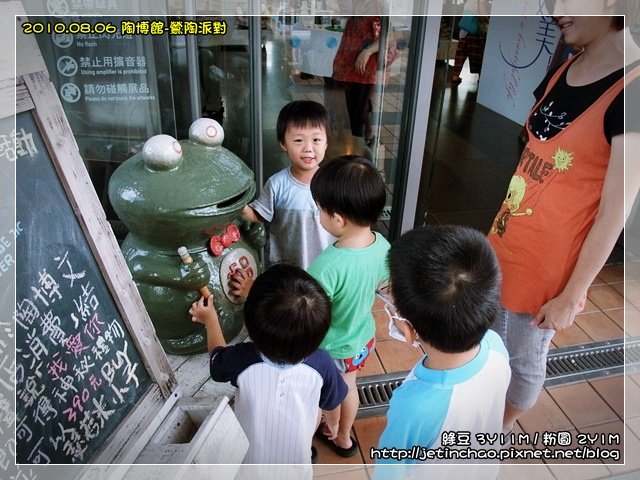 2010-8-6 下午 04-09-41.JPG