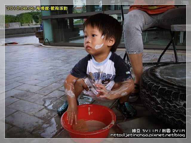 2010-8-6 下午 05-10-32.JPG