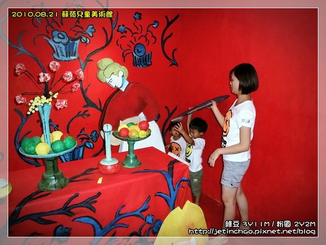 2010-8-21 上午 11-45-49.JPG