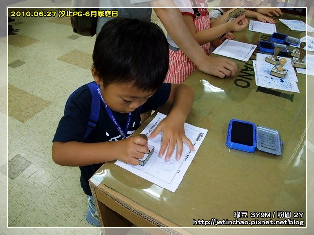 2010-6-27 上午 09-05-09.JPG
