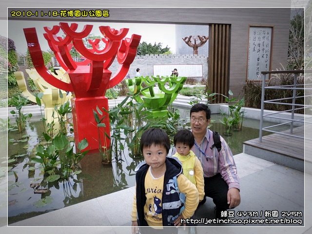 2010-11-18 上午 11-20-56.JPG