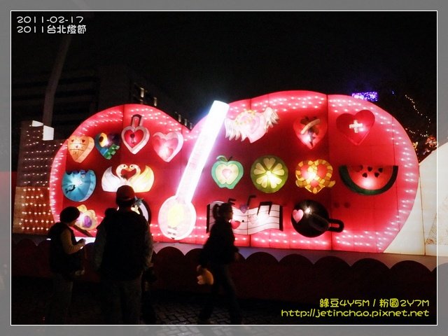 2011-2-17 下午 08-19-22.JPG