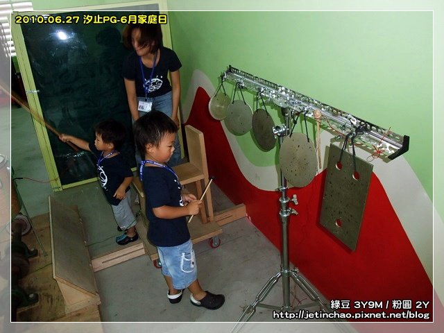 2010-6-27 上午 11-30-37.JPG
