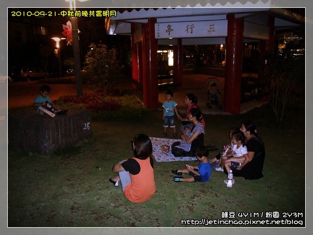 2010-9-21 下午 07-13-44.JPG