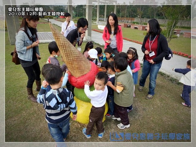 2010-12-21 上午 10-56-16.JPG