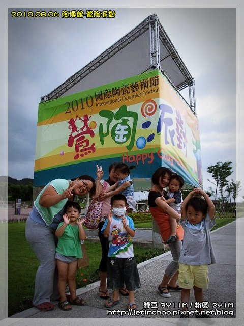 2010-8-6 下午 05-44-40.JPG