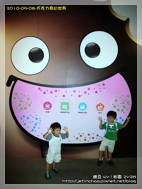 2010-9-8 上午 10-57-38.JPG