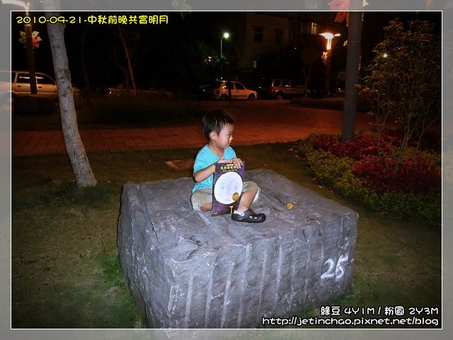 2010-9-21 下午 07-12-33.JPG