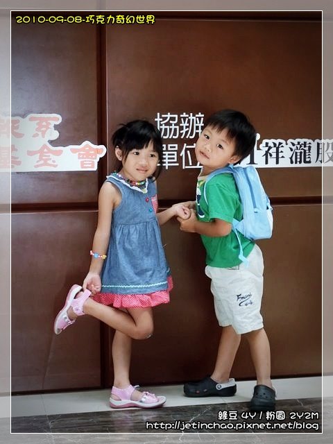 2010-9-8 上午 10-16-43.JPG