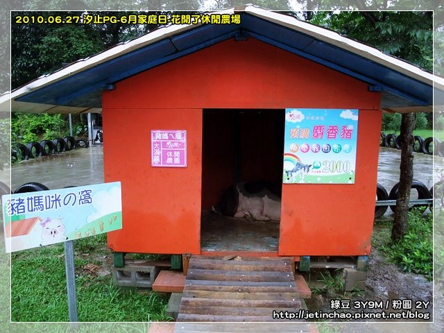 2010-6-27 下午 03-15-22.JPG