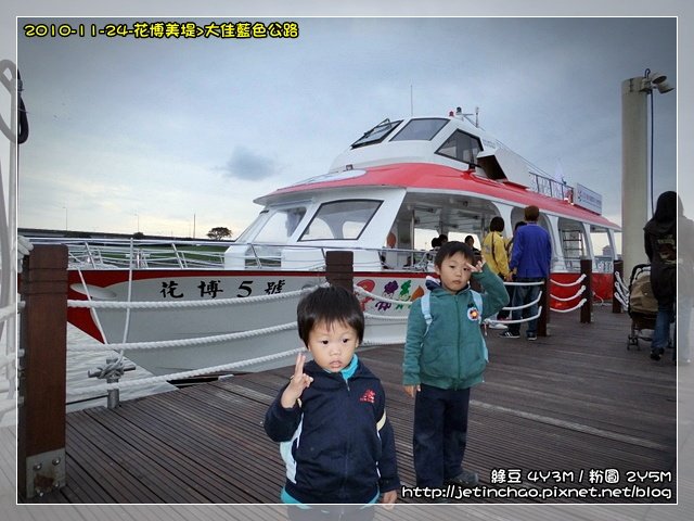 2010-11-24 下午 03-54-55.JPG
