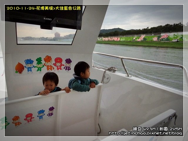 2010-11-24 下午 04-13-11.JPG