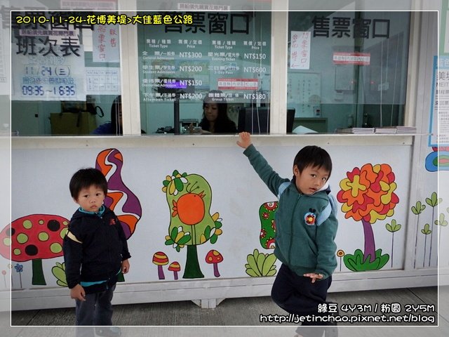 2010-11-24 下午 03-49-42.JPG