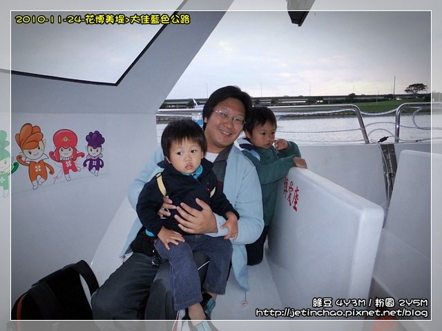 2010-11-24 下午 03-59-24.JPG