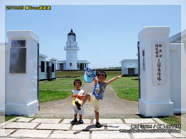 2010-5-25 上午 11-30-15.JPG