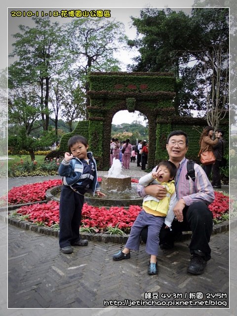 2010-11-18 上午 10-21-29.JPG