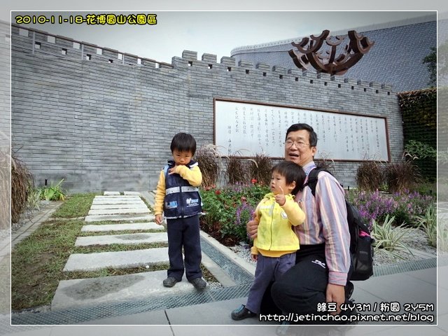 2010-11-18 上午 11-13-08.JPG