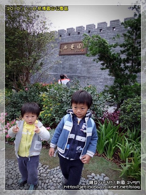 2010-11-18 上午 10-24-26.JPG