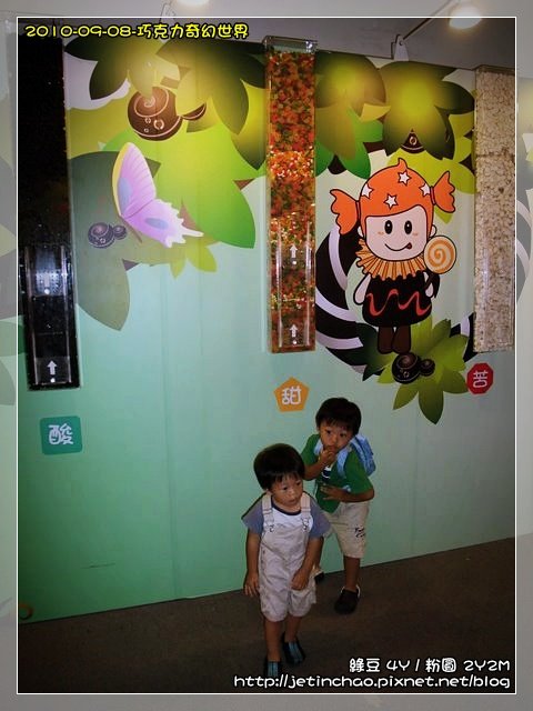 2010-9-8 上午 10-58-27.JPG