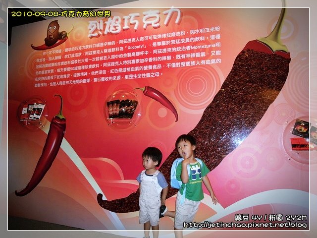 2010-9-8 上午 11-02-41.JPG