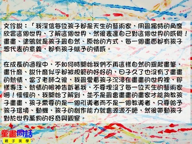 投影片12.JPG