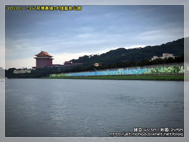2010-11-24 下午 04-13-40.JPG