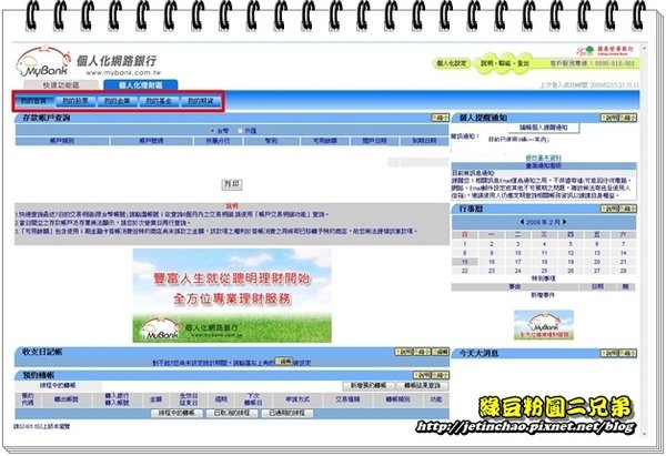 MYBANK2.JPG