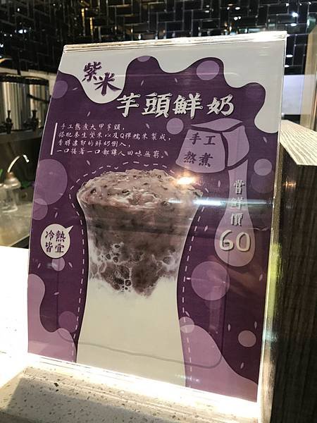 ！（古亭飲料）沐慕茶飲～古亭站３分鐘就到～開業五年台灣茶手搖