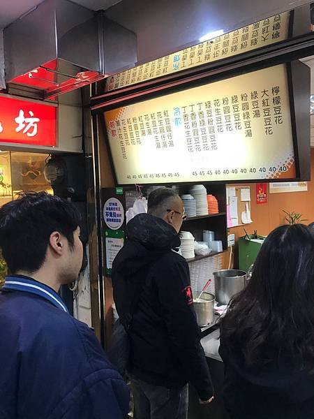 （大直豆花）晴光豆花～便宜又大包！好喝綠豆湯豆花 滿滿綠豆仁