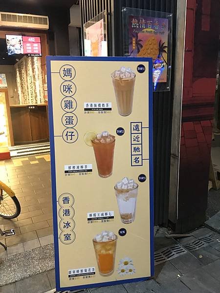 （西門美食）媽咪雞蛋仔～香港Q彈雞蛋仔 媽媽給孩子吃的安心美