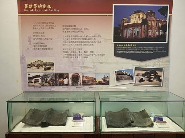 （台北景點）參觀監察院～古蹟日政府機關大開放！免費參觀日本古