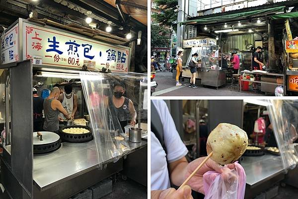 （夜市美食）上海生煎包鍋貼～手工現包巨無霸煎包～一咬開會爆餡